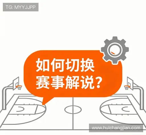 问题解答港